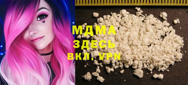 MDMA кристаллы  наркошоп  Бологое 